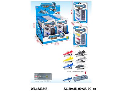 滑行弹射飞机 18板装一展示盒_OBL1823246