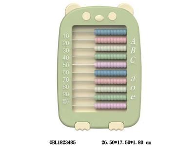 算盘 4色混装_OBL1823485