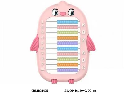 算盘 4色混装_OBL1823495