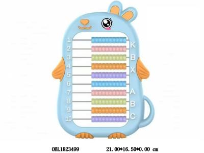 算盘 4色混装_OBL1823499