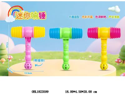 响锤铃 3色混装_OBL1823599