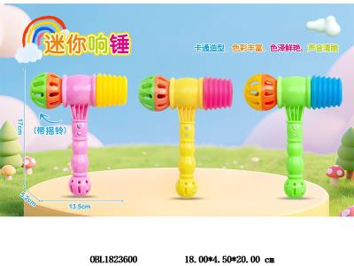 响锤铃 3色混装_OBL1823600