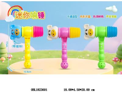 响锤铃 3色混装_OBL1823601