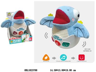 安抚不倒翁翼龙 带声光 2*AAA不包电_OBL1823788