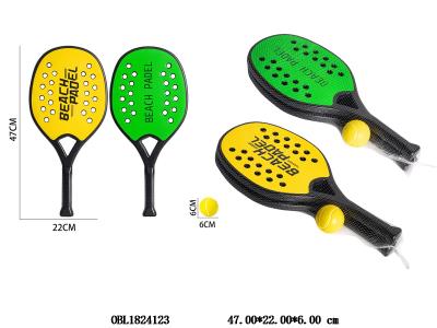 18.5英寸塑料网球拍套装_OBL1824123