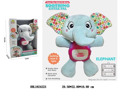 毛绒安抚小象带灯光音乐  3*AAA不包电_OBL1824223