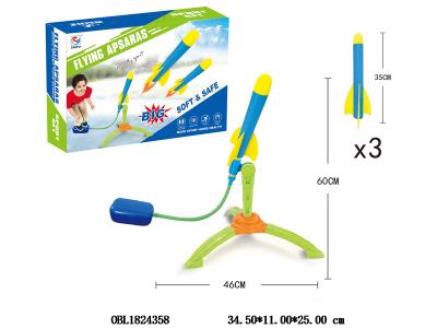 脚压火箭炮套装_OBL1824358