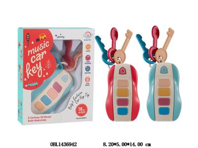 汽车钥匙 带音乐 2*AAA不包电_OBL1436942