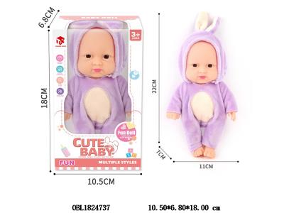 7寸环保全搪胶娃娃 主体衣服1款1色_OBL1824737