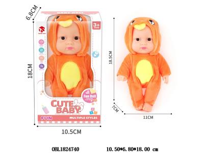 7寸环保全搪胶娃娃 主体衣服1款1色_OBL1824740