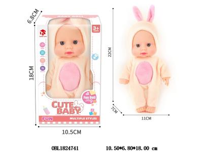 7寸环保全搪胶娃娃 主体衣服1款1色_OBL1824741