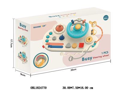 忙碌板方向盘_OBL1824770