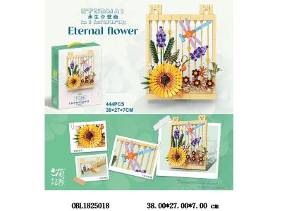 中英文版益智积木 永生壁画 444PCS_OBL1825018