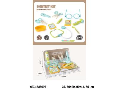 麦秆料医具套装_OBL1825097