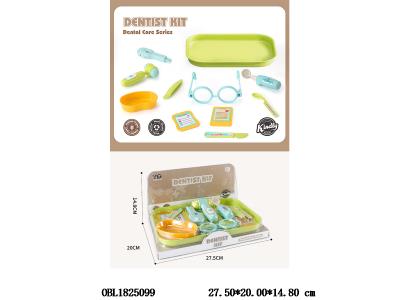 麦秆料医具套装_OBL1825099