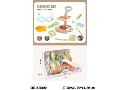 麦秆料医具套装_OBL1825100