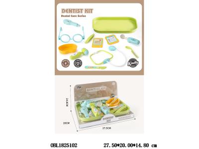 麦秆料医具套装_OBL1825102