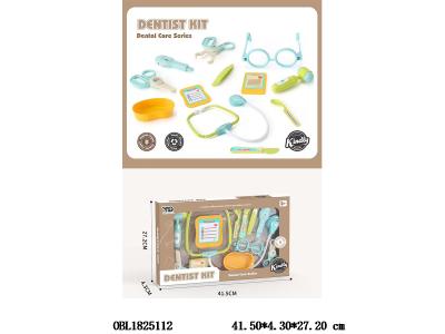 麦秆料医具套装_OBL1825112