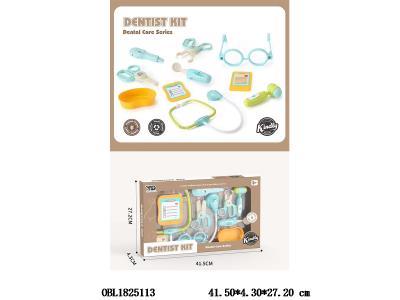 麦秆料医具套装_OBL1825113