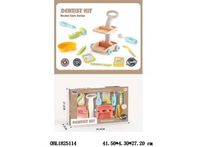 麦秆料医具套装_OBL1825114