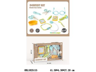 麦秆料医具套装_OBL1825115