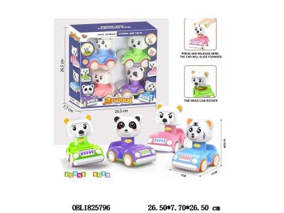 $item.NameEn_OBL1825796