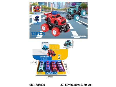 $item.NameEn_OBL1825839