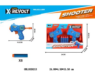 2支装EVA软弹枪_OBL1826213