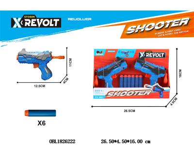 2支装EVA软弹枪_OBL1826222