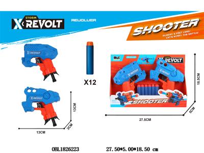 2支装EVA软弹枪 2款混装_OBL1826223