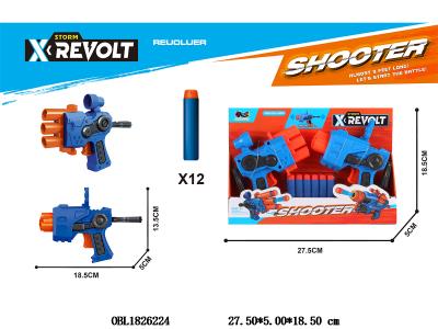 2支装EVA软弹枪 2款混装_OBL1826224