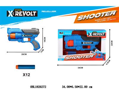 EVA软弹枪_OBL1826272