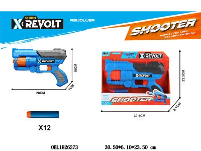 EVA软弹枪_OBL1826273