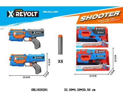 EVA软弹枪 2色混装_OBL1826281