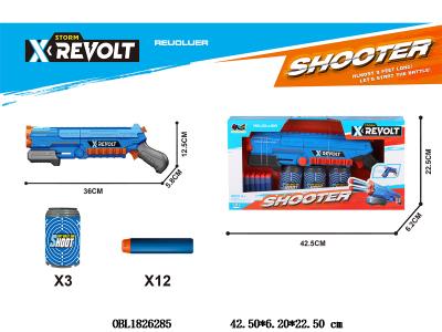 EVA软弹枪套装_OBL1826285