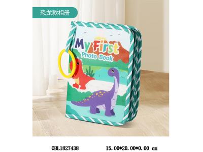 $item.NameEn_OBL1827438