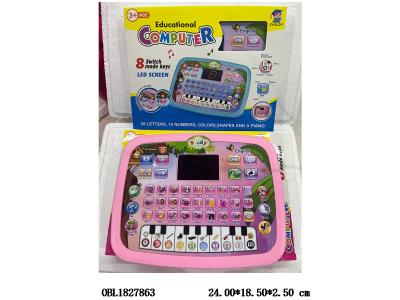 $item.NameEn_OBL1827863