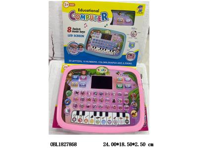 $item.NameEn_OBL1827868