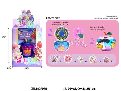 饰品套装苹果盲盒_OBL1827968