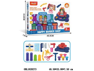 彩泥套装_OBL1828273