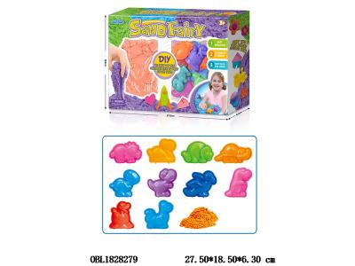 太空沙套装_OBL1828279