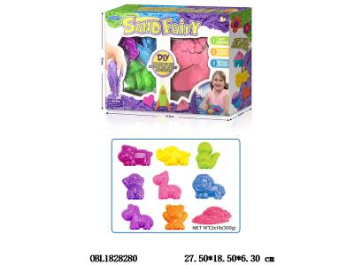 太空沙套装_OBL1828280