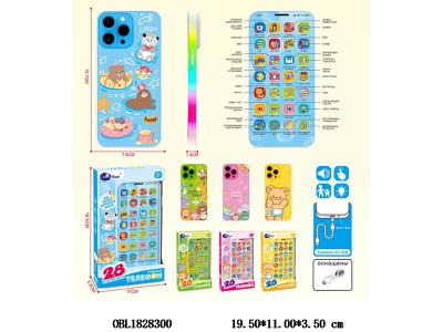 $item.NameEn_OBL1828300