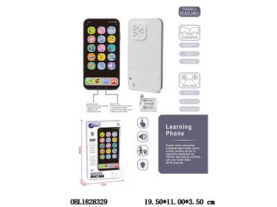 $item.NameEn_OBL1828329