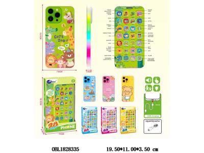 $item.NameEn_OBL1828335