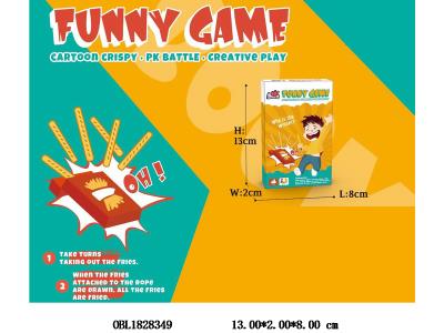 薯条爆炸游戏_OBL1828349