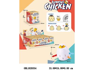 插鸡蛋壳游戏 12盒装1展示盒_OBL1828354