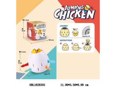 插鸡蛋壳游戏_OBL1828355