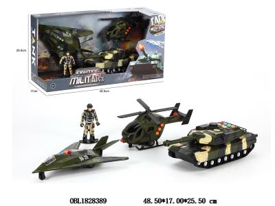 惯性坦克/直升机/飞机军事套装 带灯光声音 各3*AG13包电_OBL1828389