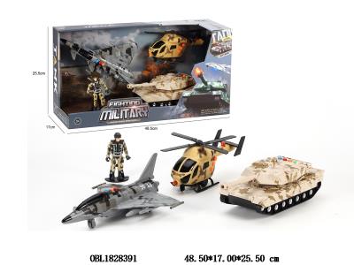 惯性坦克/直升机/飞机军事套装 带灯光声音 各3*AG13包电_OBL1828391